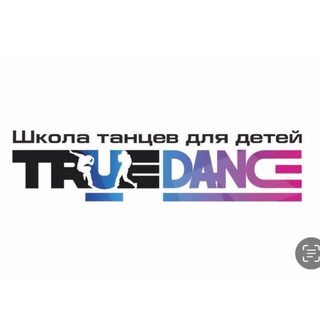 Логотип @truedanceizmaylovo - TRUE DANCE STUDIO