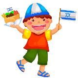 Израильские трудовыебудни