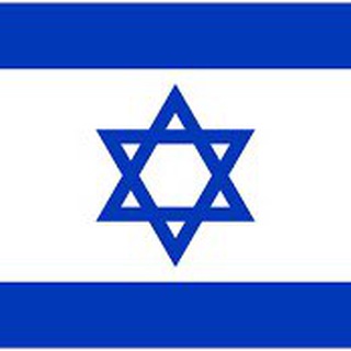 Логотип @trueisrael2 - Израильские трудовыебудни резерв