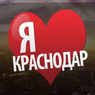 Логотип @truekrd - ♥️ Краснодар