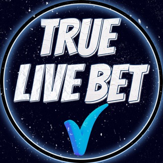 Логотип @truelivebet2021 - TrueLiveBet