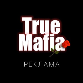 Логотип @truemafiaad - True Mafia Advert