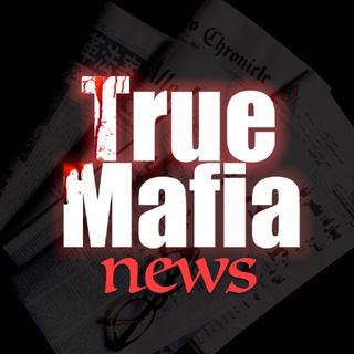 Логотип @truemafianews - True Mafia News