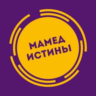 Логотип @truemamed - Мамед истины