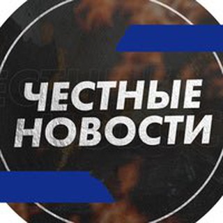 Логотип @truenews3 - True News | Новости 📰