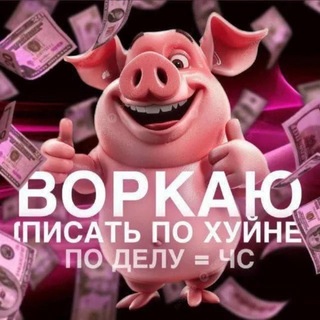 Логотип @truesabir - Сабир миллионов кумир