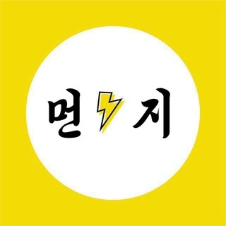 Логотип @truexanewskorea - Труха⚡️Корея