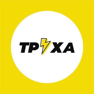 Логотип @truexaniko - ТРУХА ⚡️ НИКОЛАЕВ