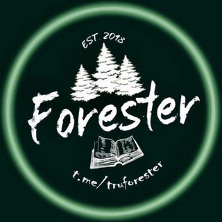 Логотип @truforester - Forester