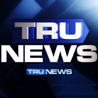 Логотип @trunewsofficial - TruNews