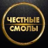 Логотип @trusmall - Чк