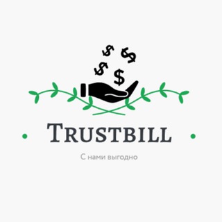 Логотип @trustbillfinancial - Trustbill | Инвестиции