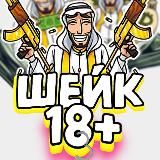 Логотип @trustwailet_cm - ДРОЧКА 24/7