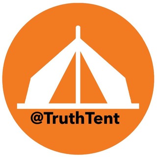 Логотип @truth_tent - Truth Tent