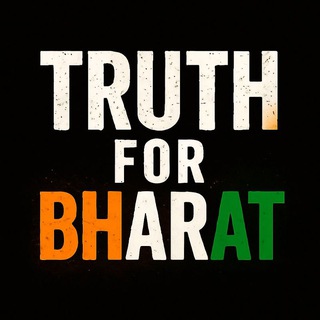 Логотип @truthforbharat - TRUTH FOR BHARAT