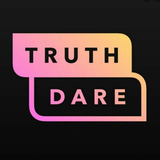 Логотип @truthordar - Truth or dare