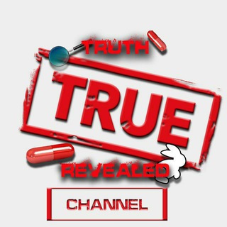 Логотип @truthrevealedchannel - Truth Revealed