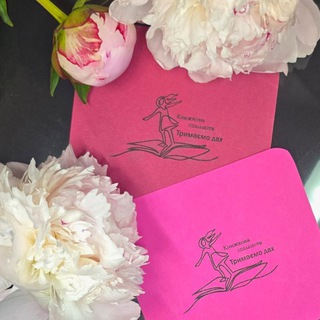 Логотип @trymaiemodakh - Книжкова спільнота «Тримаємо дах»