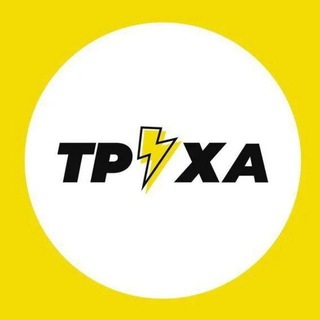 Логотип @tryxha - Труха Израиль Украина Армения Азербайджан ХАМАС Война Россия жёсткие новости ЧП теракты . Путин лнр вести сегодня 2024 360тв