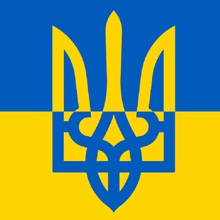 Логотип @tryzub_trident - 🇺🇦🇫🇷 TRYZUB-TRIDENT UKRAINE 🇺🇦🇧🇪