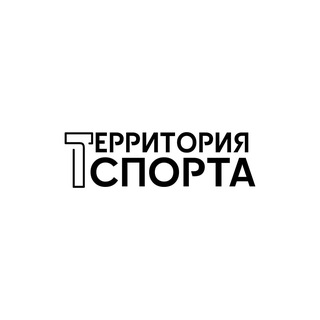 Логотип @ts_sochi - Территория Спорта Сириус