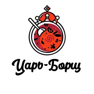Логотип @tsarborsh - Царь-Борщ Севастополь
