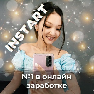 Логотип @tsareva_onlinerabota - ⸙ꠋꠋꠋꠋꠋꠋꠋꠋꠋꠋꠋꠋꠋꠋꠋꠋꠋꠋꠋꠋꠋꠋꠋꠋꠋꠋꠋꠋꠋꠋꠋꠋꠋꠋꠋꠋꠋꠋꠋꠋꠋꠋꠋꠋꠋꠋꠋꠋꠋꠋꠋꠋА.Царёва • Про удалёнку по-женски 📲