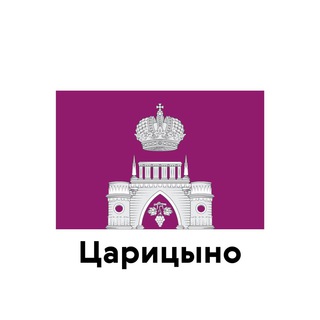 Логотип @tsaritcyno - Царицыно