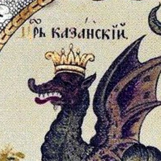 Логотип @tsarofkazan - ЦАРЬ КАЗАНСКИЙ