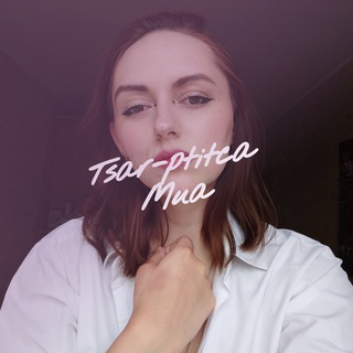 Логотип @tsarptitca - Царь-птица MUA