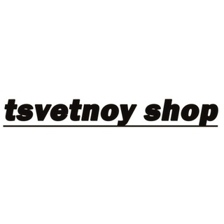 Логотип @tsbshop - TSVETNOY SHOP