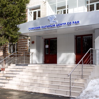 Логотип @tscsbras - Томский научный центр СО РАН www.tsc.ru