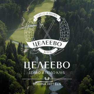 Логотип @tseleevo_club - Целеево Гольф и Поло Клуб