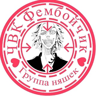 Логотип @tserkovtaiju - архив церковь тайджу-тян
