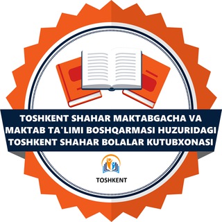 Логотип @tshbk_rasmiy - Toshkent shahar Bolalar kutubxonasi