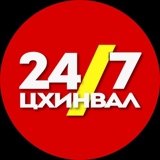 Логотип @tshinval24 - ЦХИНВАЛ 24/7