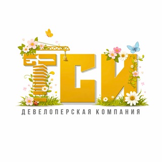 Логотип @tsi_kazan - ТСИ Казань - квартиры от застройщика