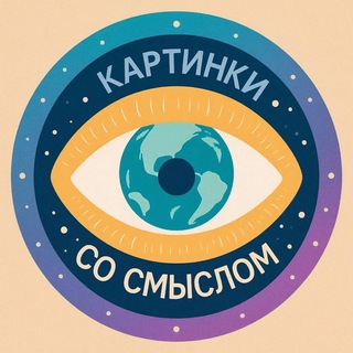 Логотип @tsitaty_kartinka_statusy_slova - Картинки со смыслом