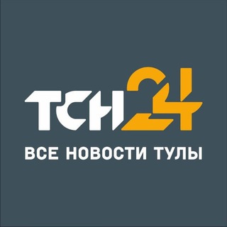 Логотип @tsn24ru - ТСН24 — Новости Тулы