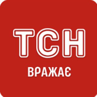 Логотип @tsn_ua - ТСН
