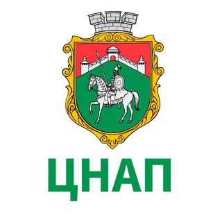 Логотип @tsnap_tet - ЦНАП - Тетіївської міської ради