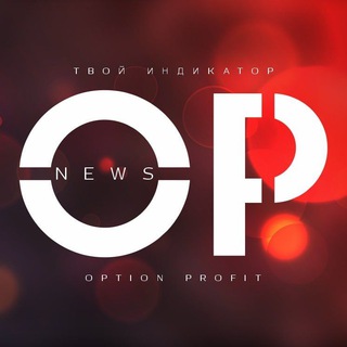Логотип @tsodrplus - Option Profit главные новости и прогнозы