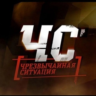 Логотип @tstavda - ЧС Тавда/Без цензуры🔥🔥🔥(18+)