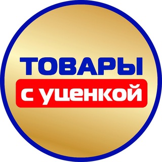 Логотип @tsu_spb - ТОВАРЫ С УЦЕНКОЙ