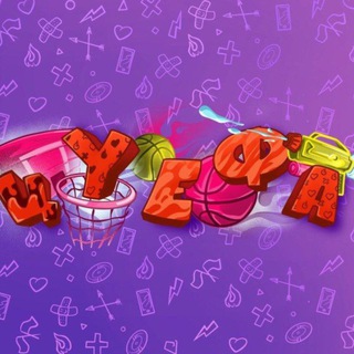 Логотип @tsuefagang - ЦУЕФА