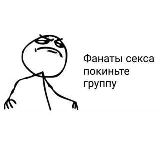 Логотип @tsukiikey - антимальчишник❌🙎