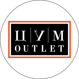 Логотип @tsum_outlet - ЦУМ OUTLET