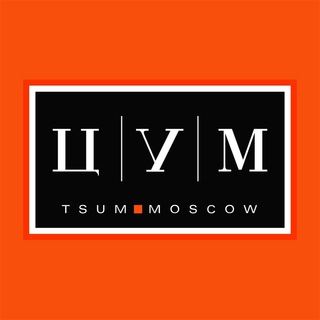 Логотип @tsummoscow - TSUM Moscow