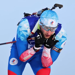 Логотип @tsvetkov_biathlon - 🕊️ Цветков Максим, Биатлон