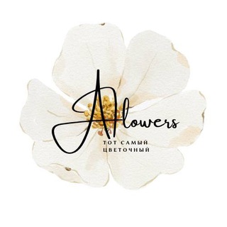 Логотип @tsvetofor - A Flowers Studio - тот самый ЦВЕТОЧНЫЙ
